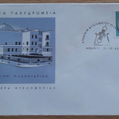 First Day Covers new, pack of 10 with stamps