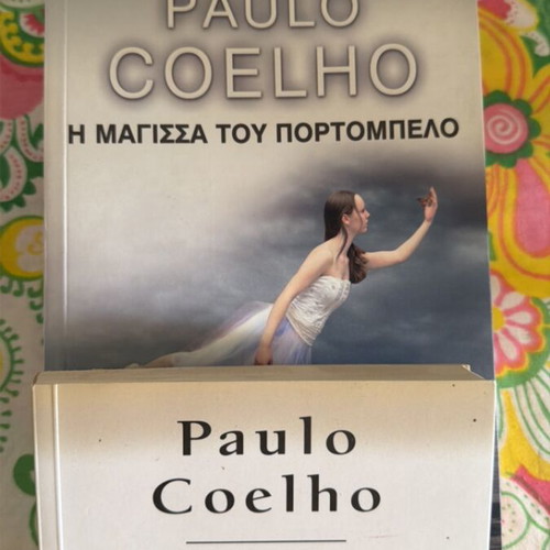 Paulo Coelho books like new, set of 3, Greek