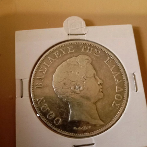 Othon 5 drachmas coin
