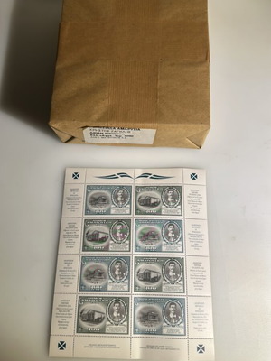 Commemorative Maroussi Stamp 1996 new, pack of 4000 pieces