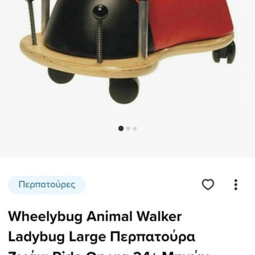 Wheels bug walker used, excellent condition