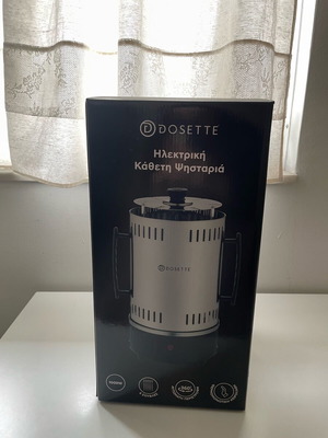 Electric vertical grill new