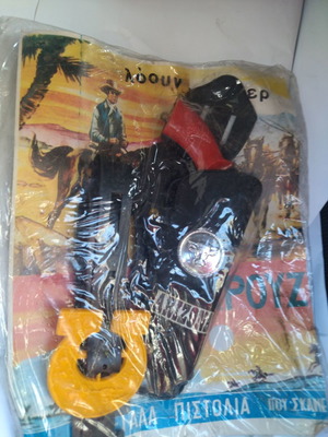 Καρτέλα με πλαστικό πιστόλι ελληνική σπάνια