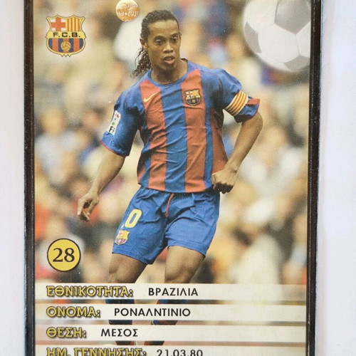 Ronaldinho Europe's Champions 2005-2006 collectible card used