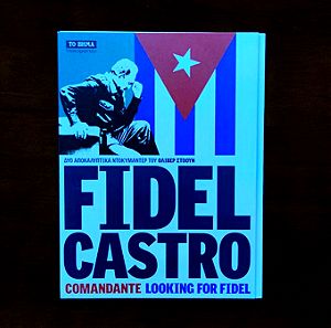 2 DVD Ντοκιμαντέρ Fidel Castro
