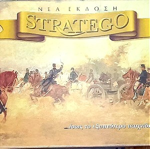 Vintage Stratego