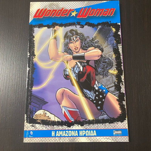 Wonder Woman comic used, The Amazon heroine, Anubis edition
