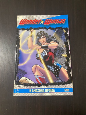 Wonder Woman comic used, The Amazon heroine, Anubis edition