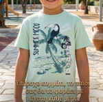 Παιδικό καλοκαιρινό μπλουζάκι με τύπωμα τουκάν, μέγεθος 104