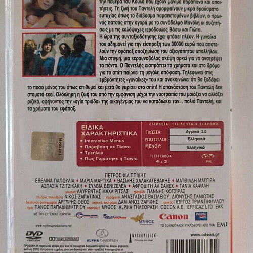 Pack of 3 DVDs like new condition