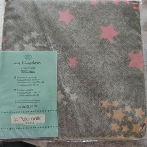 Palamaiki baby bedding set new