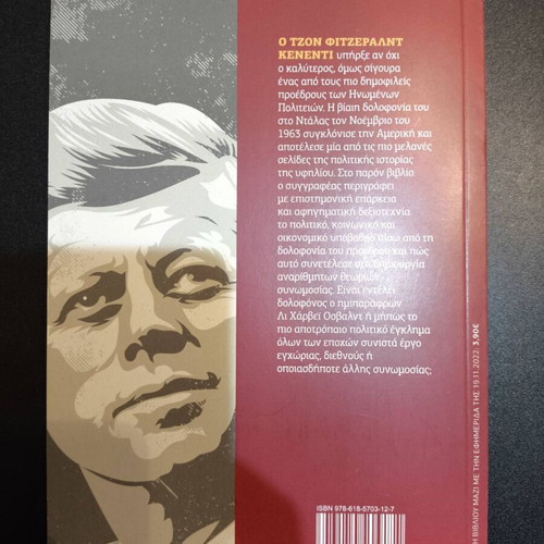 JFK book like new