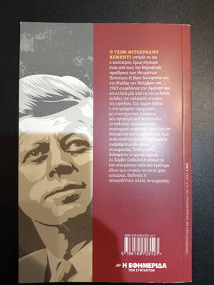 JFK book like new