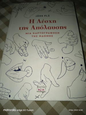 Book about pleasure like new