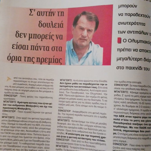 Ethnos Spor magazine May 1998, Dusan Bajevic cover