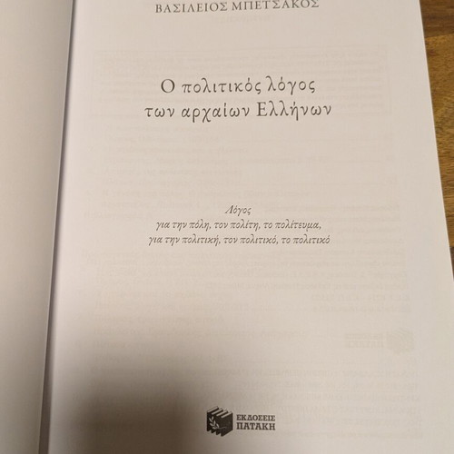 The Political Discourse of the Ancient Greeks book new