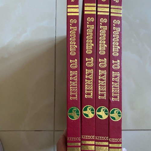 Hunting encyclopedia like new, set of four volumes