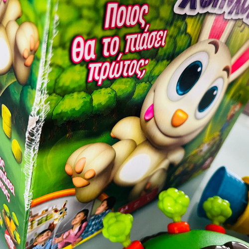Kounelaki Hop! Hop! board game