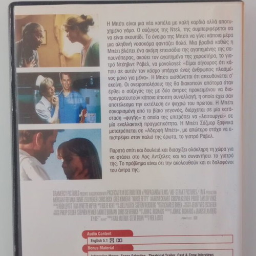 Nurse Betty DVD new with subtitles
