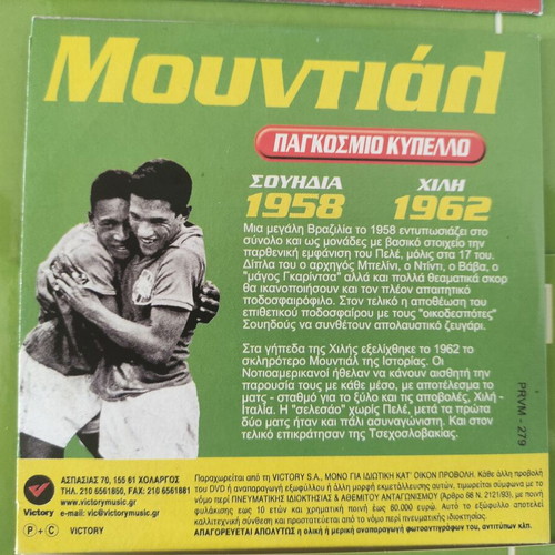DVD The History of the World Cup 6 Discs from 1958 to 2002
