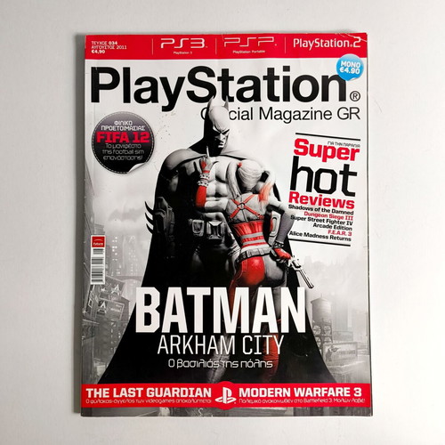 Playstation Official Magazine GR Issue 34 August 2011 used