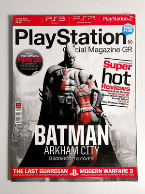 Playstation Official Magazine GR Issue 34 August 2011 used