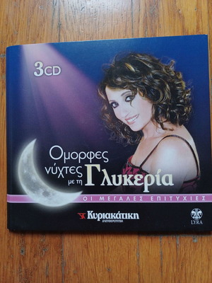 Omorfes Nyhtes by Glykeria CD 1 like new, laiko