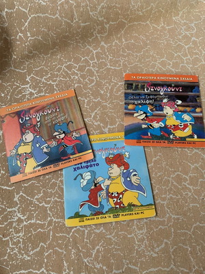 Ιζνογκουντ DVD μεταχειρισμένο, 3 τεμάχια, κινούμενα σχέδια μεταγλωττισμένα