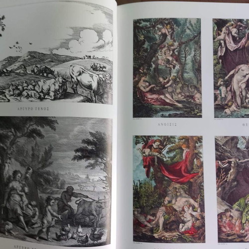 Ovid Metamorphoses 2 volumes intact