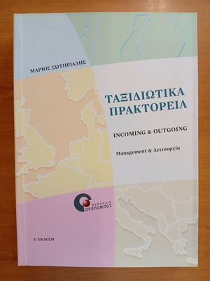 Travel Agencies Incoming & Outgoing Book for Tourism