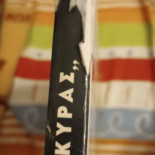 Encyclopedia of Animals used, Ankyras 1966 edition