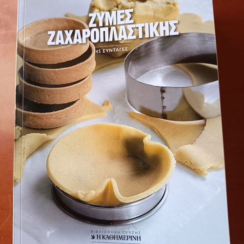 Cookbook series "Kan' to Monos Sou" 14 volumes like new