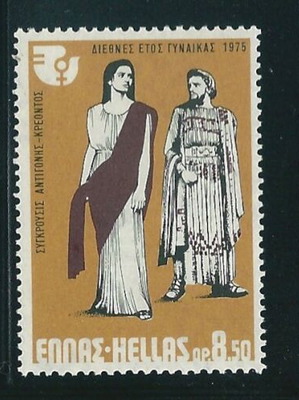 Hellas 1975 International Women's Year complete stamp set MNH