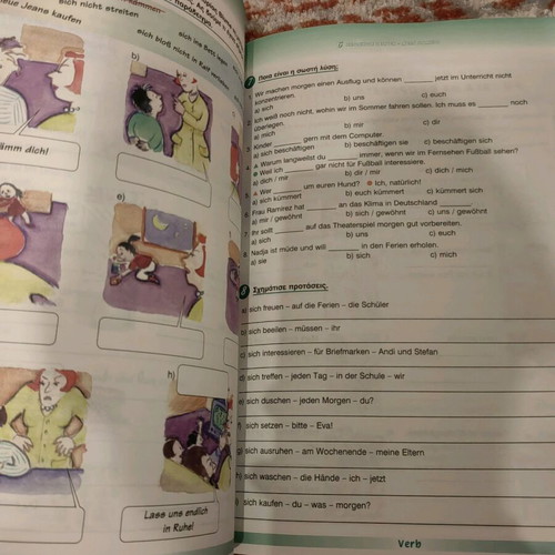 Schritt für Schritt ins Grammatikland 2 used, with notes
