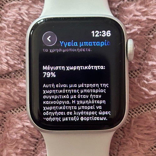 Apple Watch SE 40mm used starlight 2023 with charger