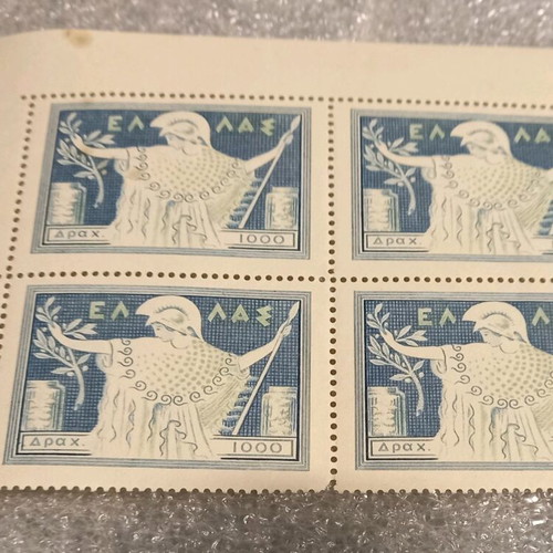 Greece 1953 stamps like new, four unsealed