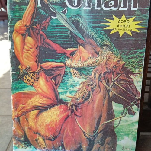 Conan the Barbarian comic issue 133 used, The Dogs of Slaughter