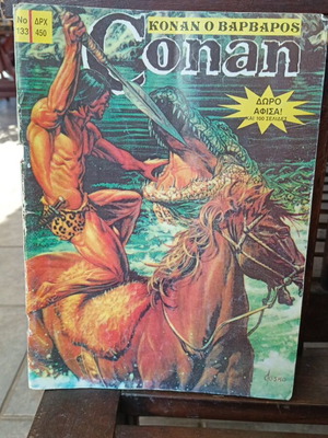 Conan the Barbarian comic issue 133 used, The Dogs of Slaughter