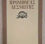 Prometheus Bound by Aeschylus like new