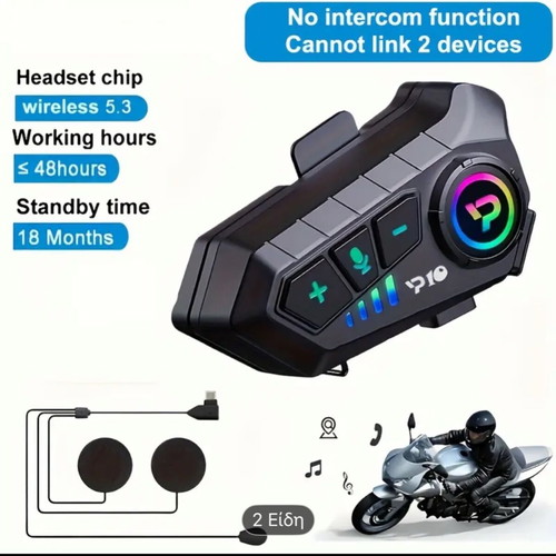 Motorcycle rider intercom new