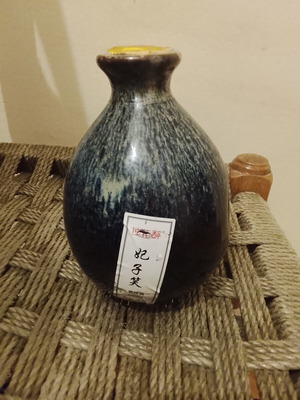 Tokkuri traditional Chinese ceramic sake bottle new