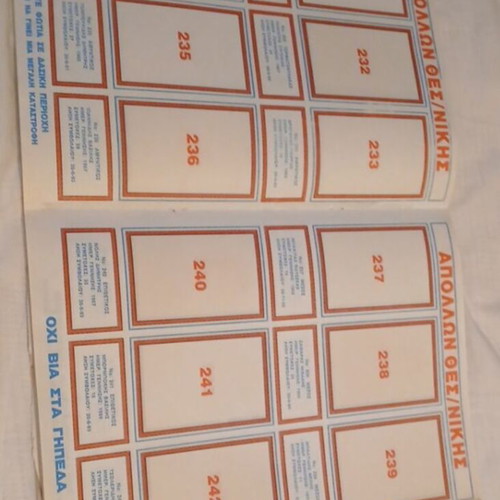 Football 1991 sticker album used, Carouzel vintage collectible