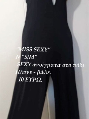 Miss Sexy One-piece like new, black, sizes S/M