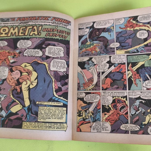 Spiderman 7 comic book used, Marvel comics group