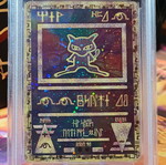 Ancient Mew Pokemon Movie Promo κάρτα καινούργια, εξαιρετικά σπάνια 2000