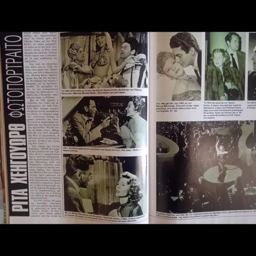Playboy magazine June 1990 used, collectible condition