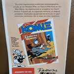 Chip & Dale comic used, issue 11, Greek