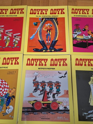 Lucky Luke comics set of 6 like new, issues 33 34 36 37 38 39