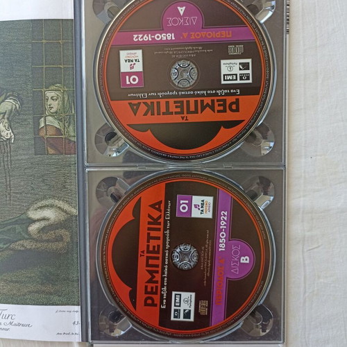 Ta Rebetika CD new, laiko urban folk music 1850-1960