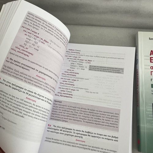 Informatics textbooks for grade 3 lyceum like new, set of 3